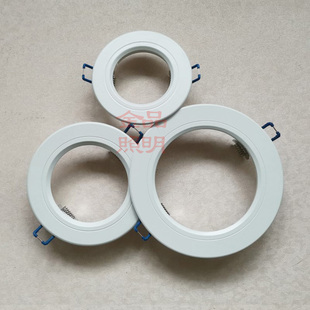 射灯支架面环 led灯具外环面板 开错灯孔加大灯架灯罩 筒灯补救圈