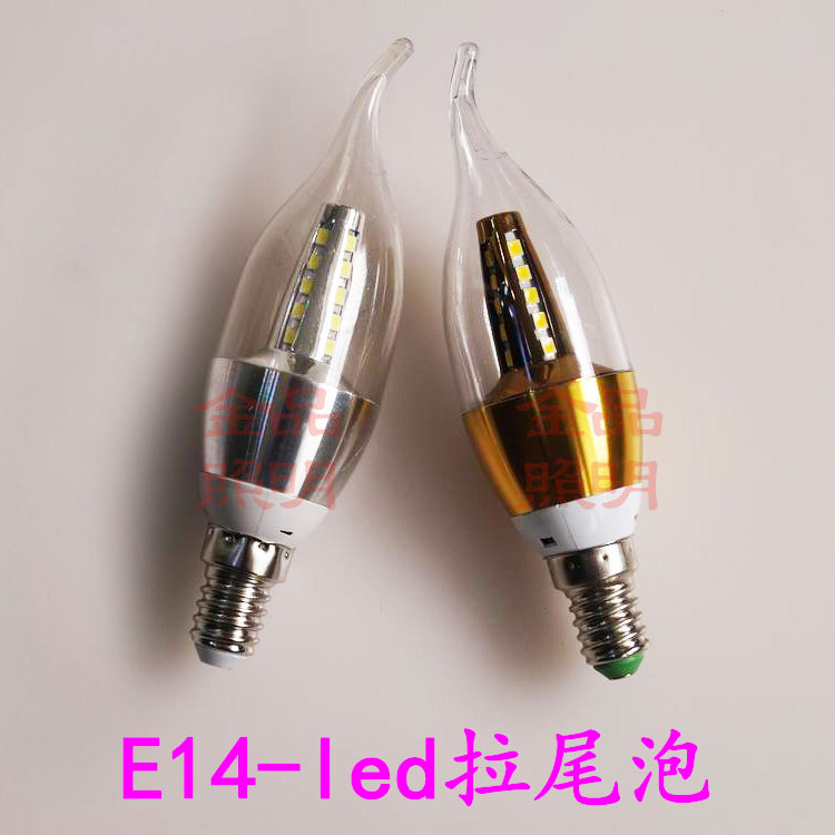 E14节能灯泡 led拉尾灯泡 3W 5W 客厅吊灯 水晶灯 光源 LED节能灯