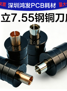 日立刀座 7.55POD钻孔逻机6.0/4.6深钢镀铜恩德机通用20*37mm