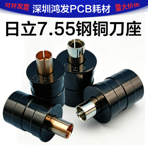 日立刀座POD钻孔逻辑机通用20*37