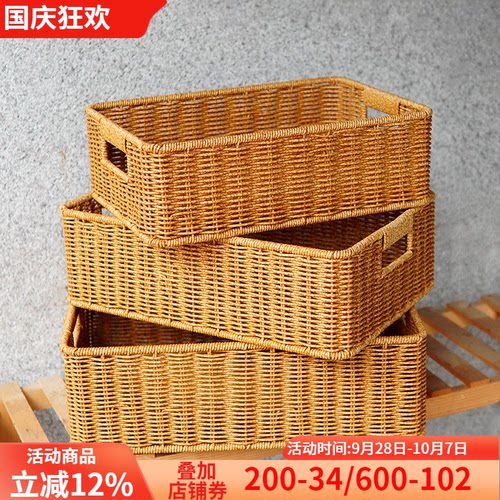 客厅茶几杂物编织收纳筐
