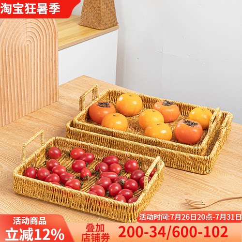 日式仿藤防水防潮收纳篮围炉煮茶