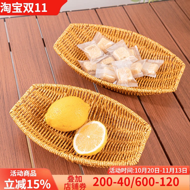 可水洗仿藤编小果盘点心篮