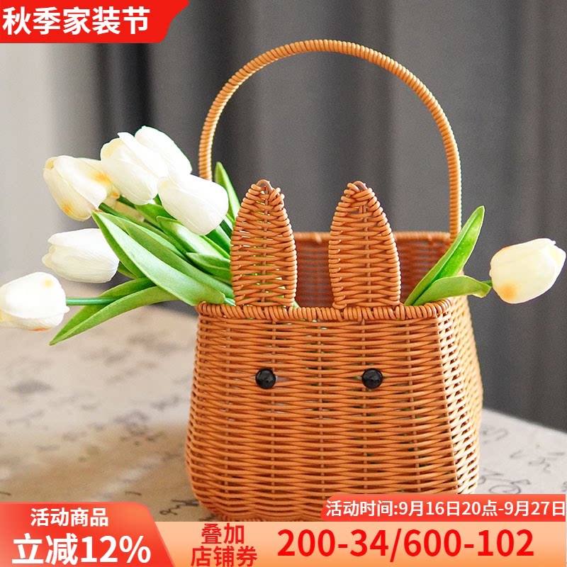 可爱兔子手提篮客厅收纳篮										