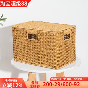 仿藤编收纳箱有盖整理储物箱橱柜杂物收纳盒塑料编织篮书本收纳筐