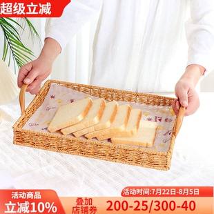 仿藤面包篮下午茶盘家用水果篮客厅茶几零食筐玄关钥匙收纳篮 日式