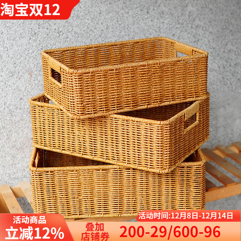 客厅茶几杂物编织收纳筐