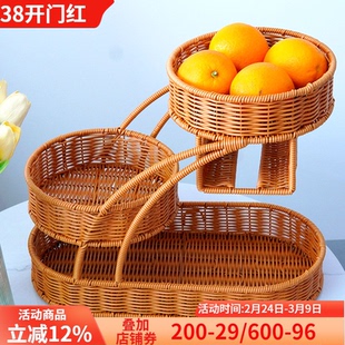 仿藤编创意多层水果篮客厅茶几干果零食糖果摆盘多功能收纳展示架