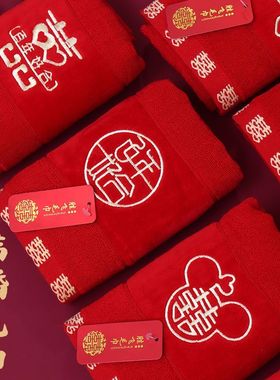 毛巾结婚红色婚庆纯棉一对陪嫁毛巾礼盒装喜字新婚毛巾回礼伴手礼