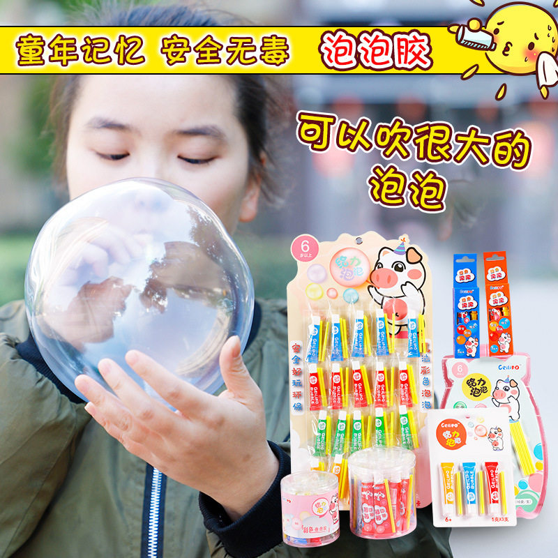 泡泡胶七彩太空泡泡吹不破的泡泡8090童年胶泥怀旧比利吹泡泡