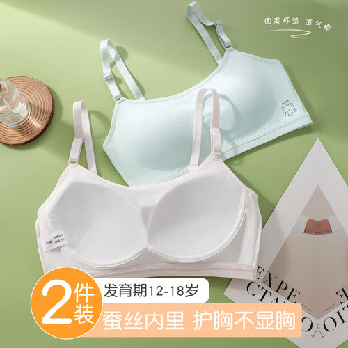 一体式固定杯背心纯棉运动内衣