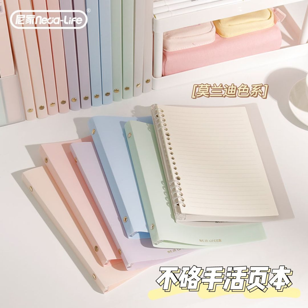 复古柔软B5不硌手活页本可拆卸