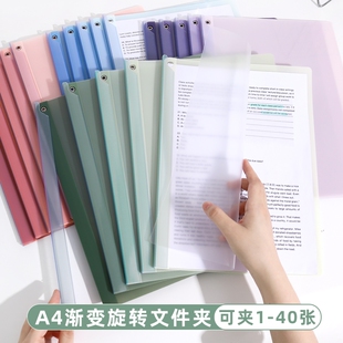 旋转拉杆文件夹A4纸收纳夹试卷拉杆夹旋转式小学生资料整理抽杆夹