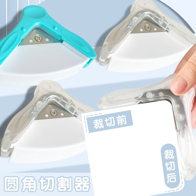 圆角器R5圆角切割器小型倒角器