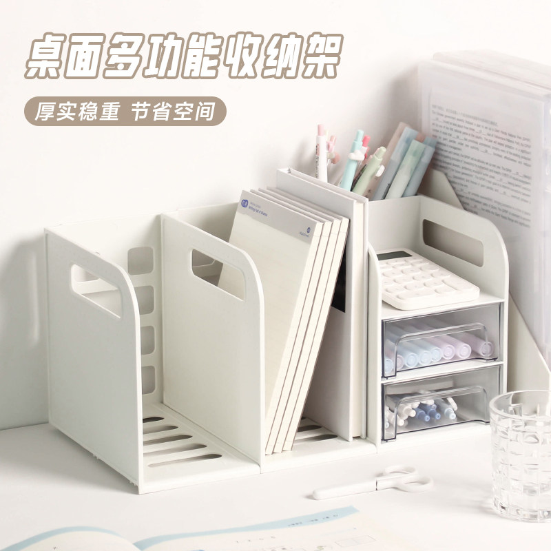 桌面书架简易学生儿童收纳整理置物架办公室桌上文件书立架收纳盒
