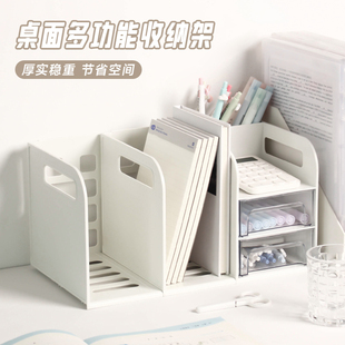 桌面书架简易学生儿童收纳整理置物架办公室桌上文件书立架收纳盒