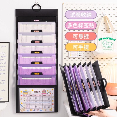 悬挂式风琴包文件夹试卷收纳神器