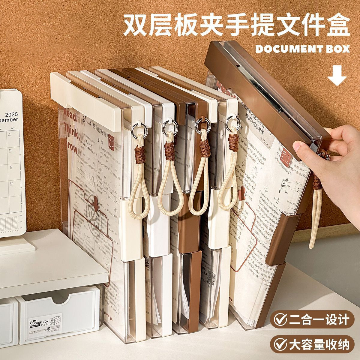 A4板夹文件夹双层加厚收纳盒学生写字书写垫板大容量纸卷整理神器