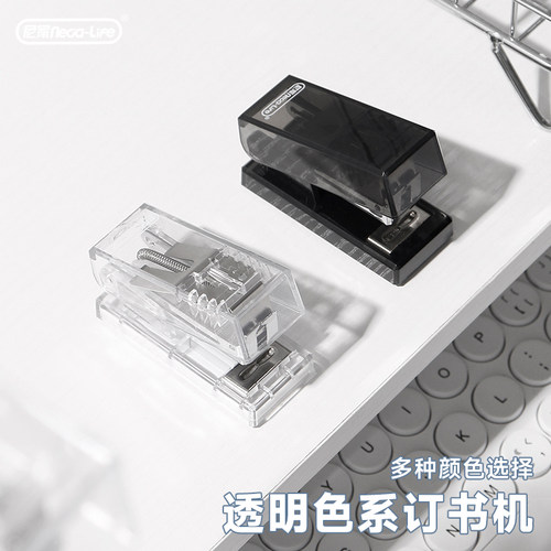 透明迷你订书机学生用小型手握式