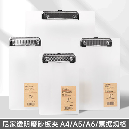 加厚A4文件夹板夹写字垫板摔不坏