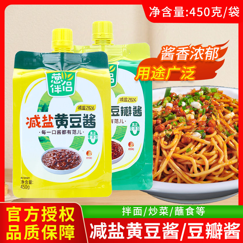 欣和葱伴侣减盐黄豆酱/豆瓣酱450g 挤挤袋热炒焖肉拌馅蘸点调味酱图片