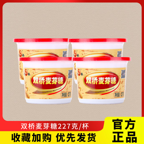 家用烘焙纯正零食双桥
