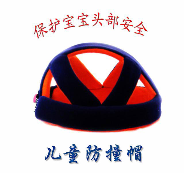 儿童防撞帽小孩宝宝婴儿防摔磕碰头保护头部卤门安全头盔学步走帽