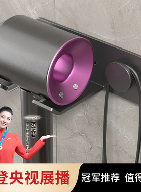 吹风机置物架免打孔卫生间收纳绕线电吹风挂架吹风筒支架浴室架子