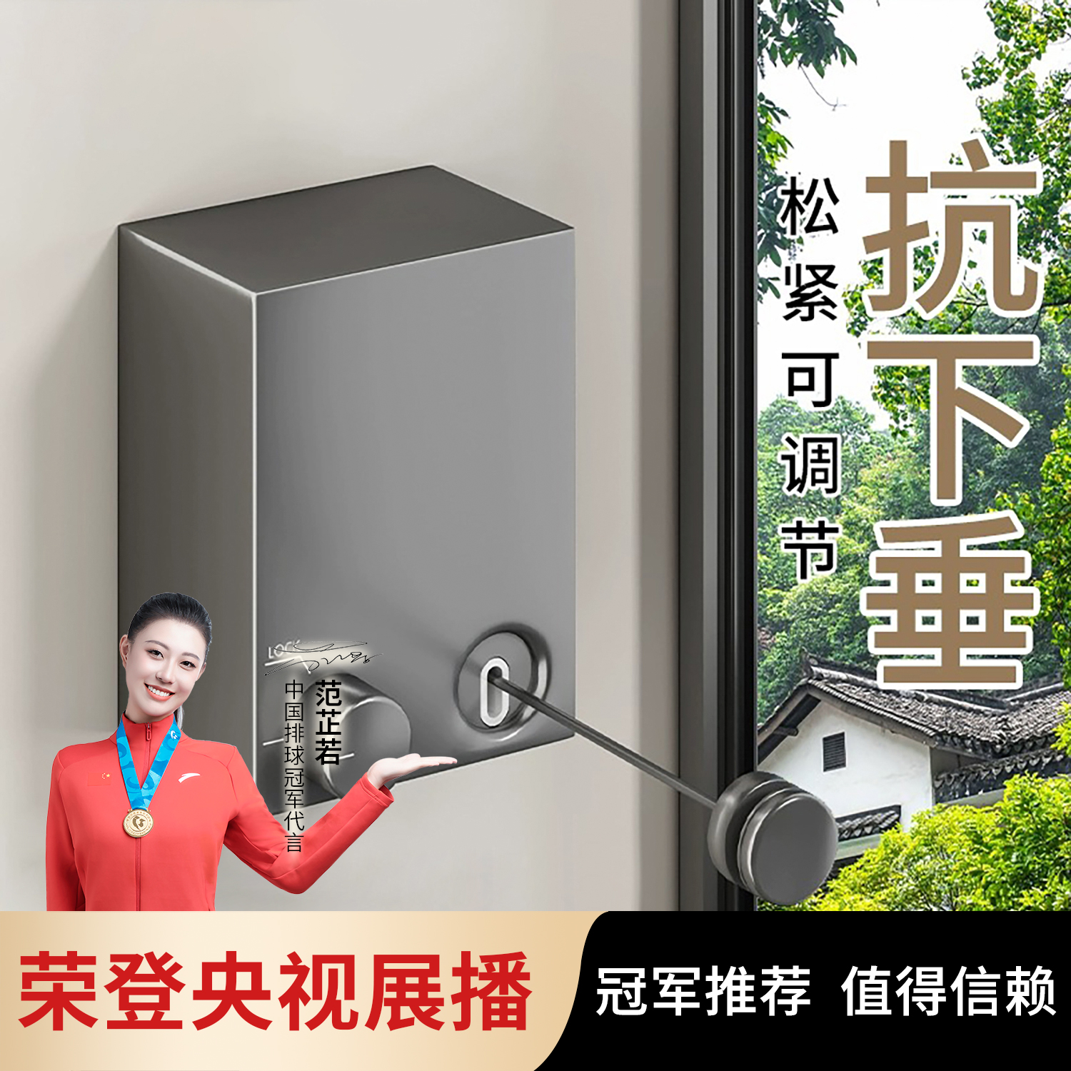 隐形伸缩晾衣架室内免打孔