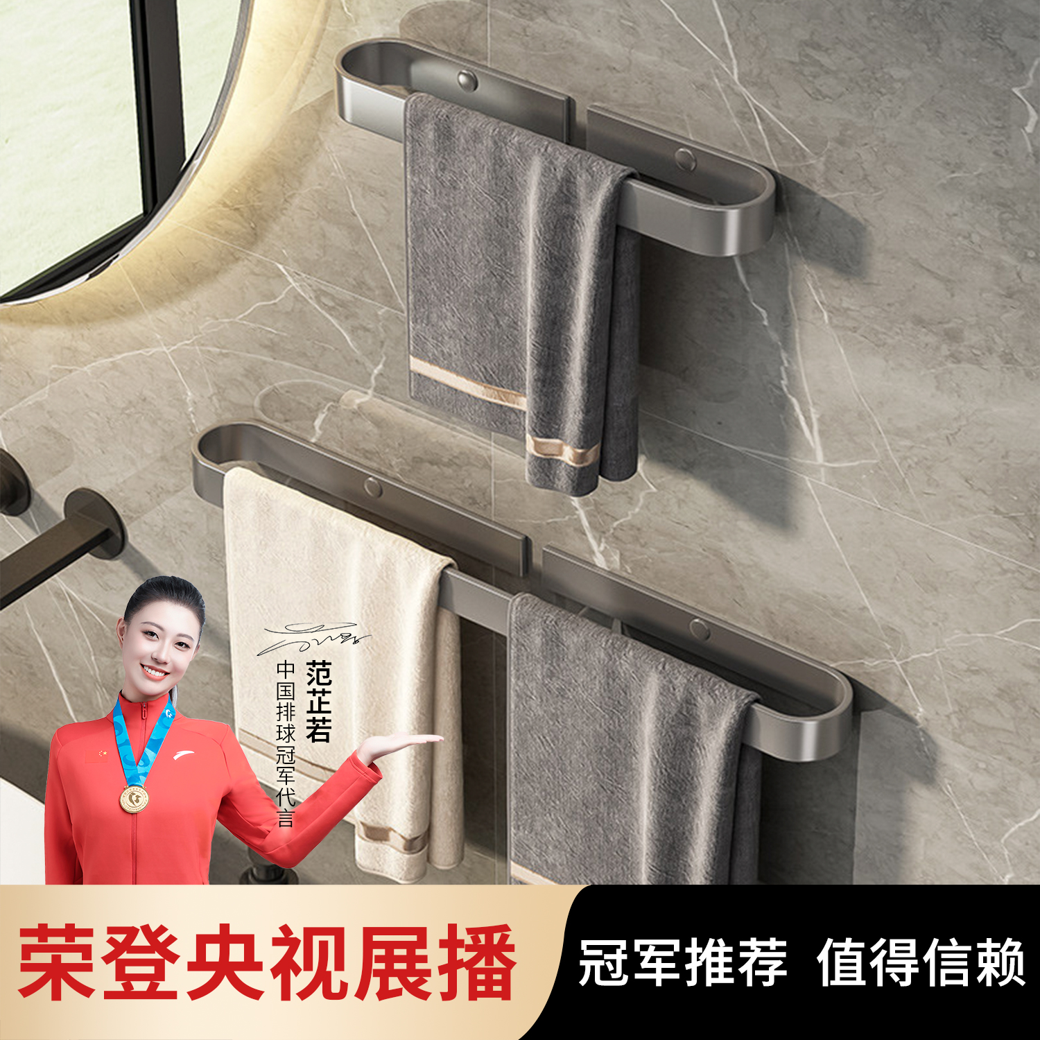 毛巾架免打孔浴室收纳单杆置物杆