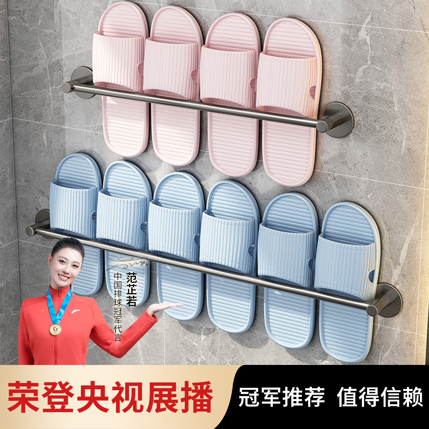 浴室进门太空铝免打孔拖鞋挂架