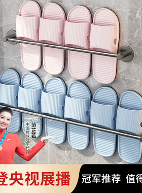 浴室拖鞋架壁挂式免打孔卫生间进门后收纳放鞋子厕所置物架太空铝