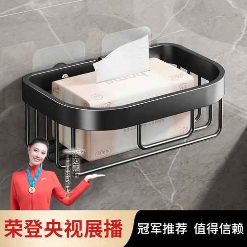 免打孔纸巾篓置物架厕所卷纸巾盒