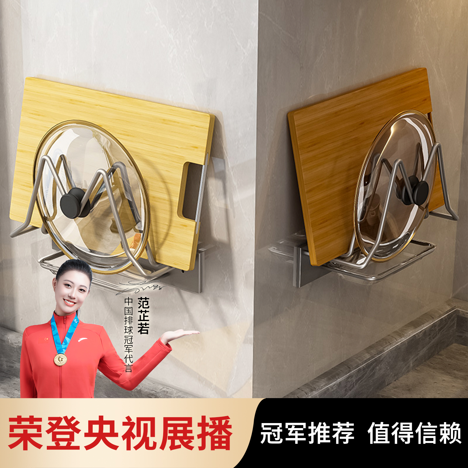 厨房免打孔挂案板粘板锅盖架放置壁挂式菜板砧板置物架子收纳神器