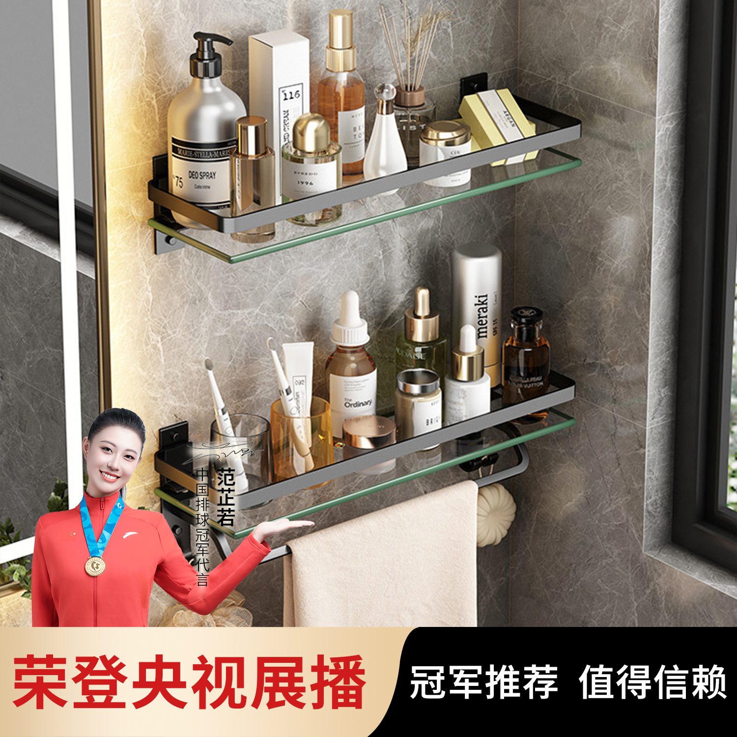 免打孔卫生间玻璃置物架镜前收纳
