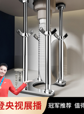 台下盆支撑架杆支架厨房水槽托架固定洗手洗菜陶瓷水盆专用不锈钢