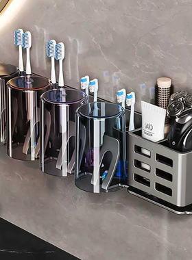牙刷置物架免打孔卫生间漱口杯刷牙杯收纳壁挂式电动牙刷架