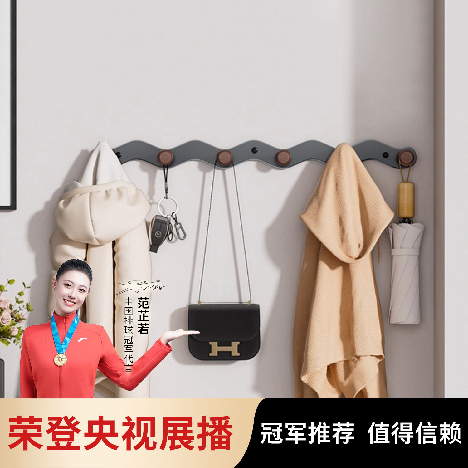 墙上挂衣架免打孔玄关入户挂钩