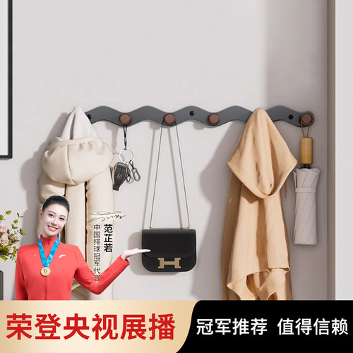 墙上挂衣架免打孔玄关入户挂钩