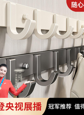 免打孔挂衣钩入户门后衣帽挂钩墙壁进门玄关衣服挂衣架壁挂式上墙
