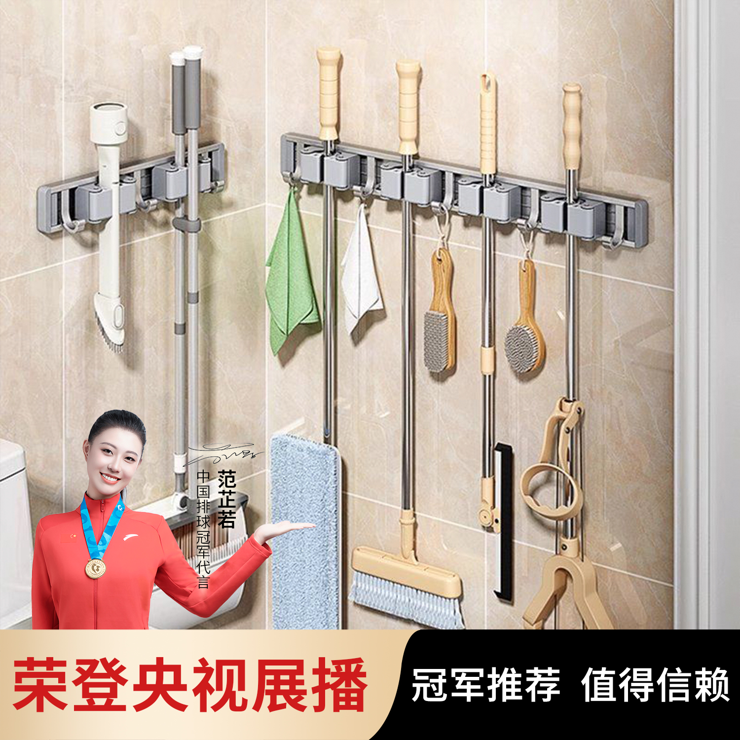 免打孔太空铝拖把架挂钩防滑不掉