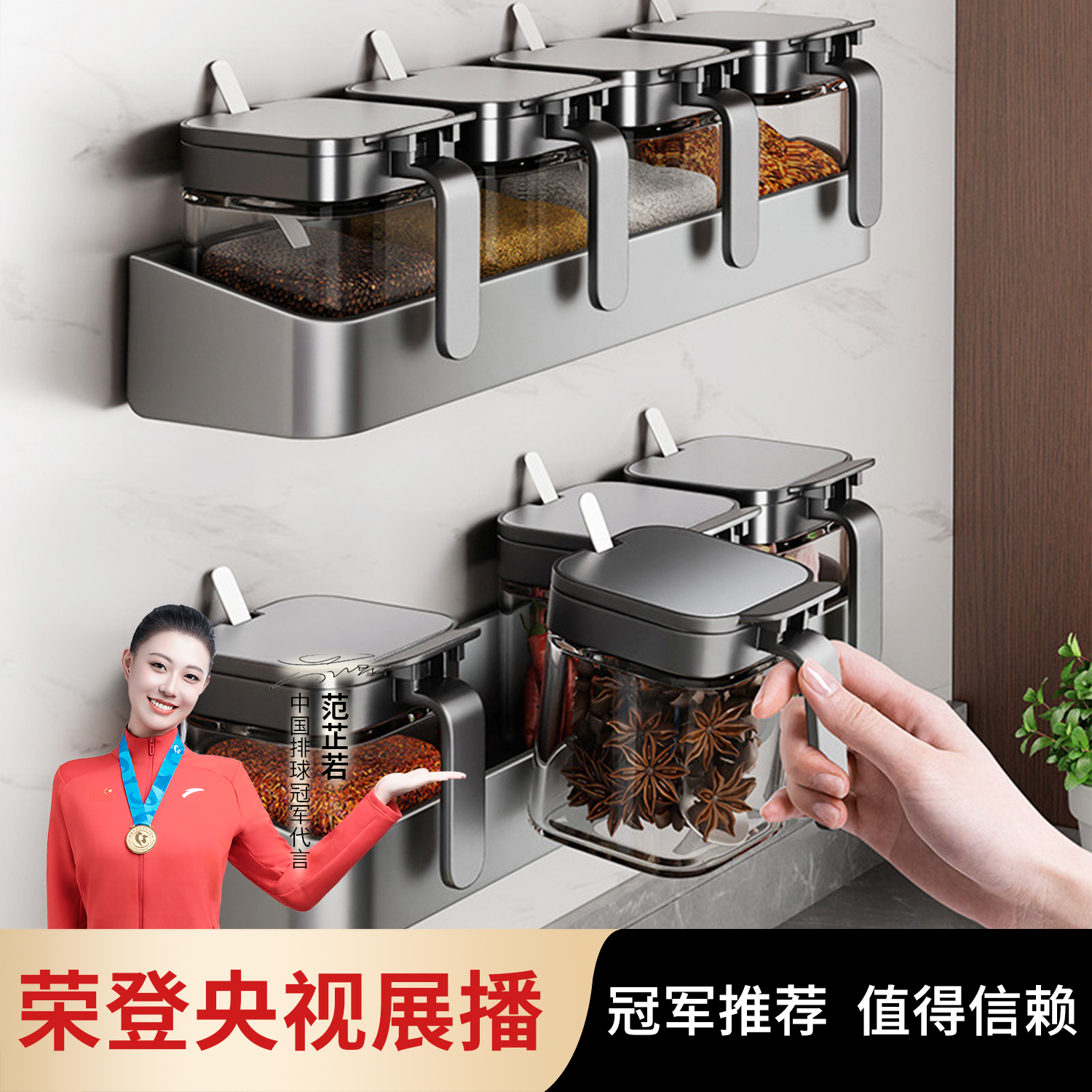 置物架家用厨房调料盒