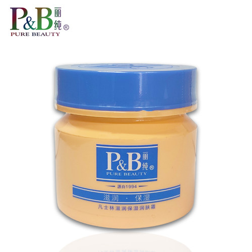 丽纯凡士林保湿润肤霜舒缓滋润