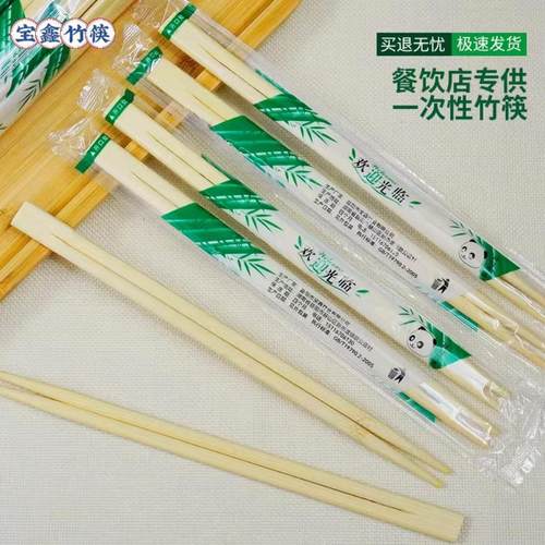 一次性筷子加长加粗外卖饭店专用