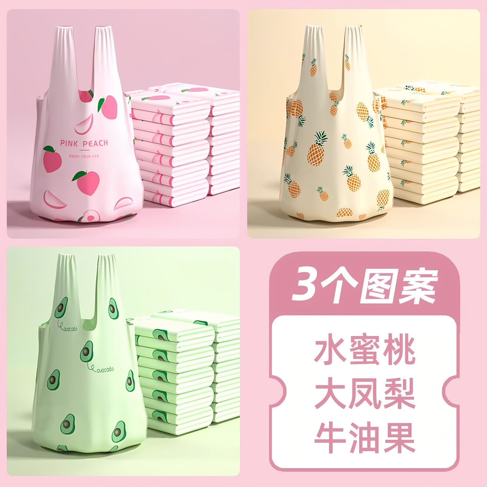 背心印花垃圾袋手提式大号特厚家用厨房宿舍小号清洁袋车载塑料袋