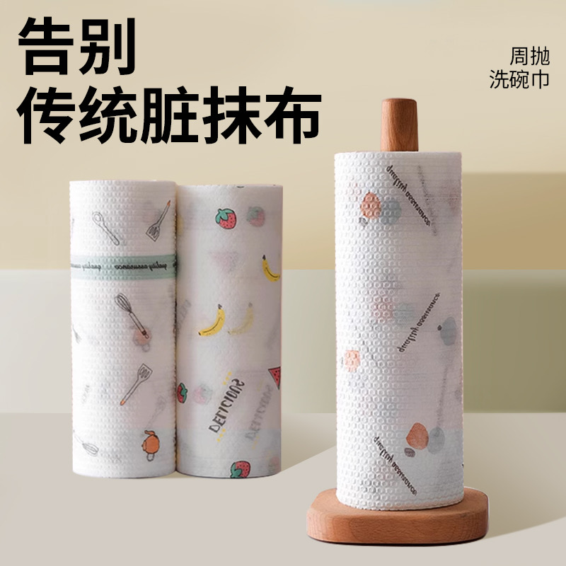 一次性抹布加厚吸水不易破清洁