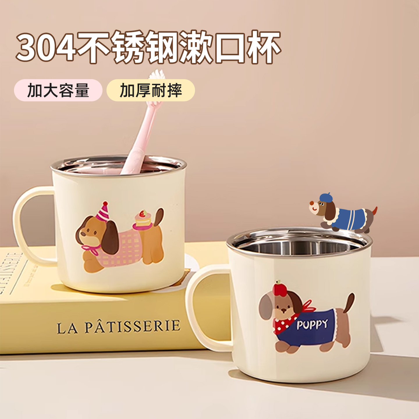 不锈钢漱口杯儿童高颜值牙缸洗漱