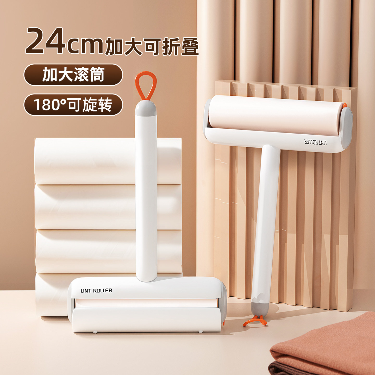 粘毛器滚筒扫头发神器清理除毛