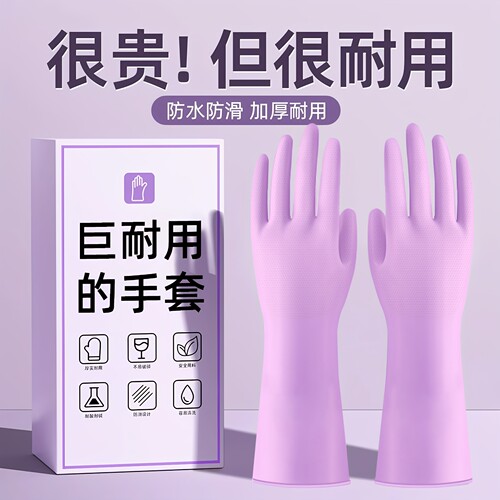 丁腈手套防滑防水耐用夏季轻柔