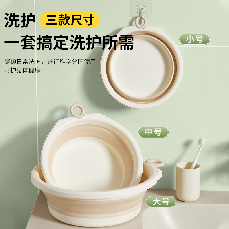 可折叠便携式旅行脸盆